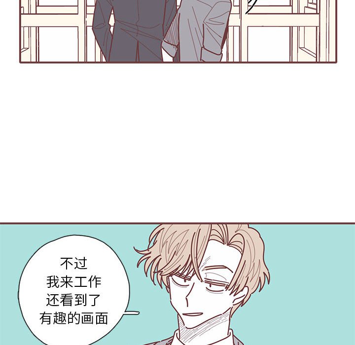 第55話 - 第39张