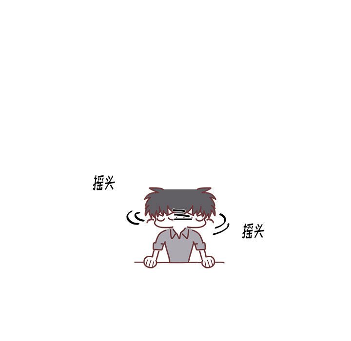 第55話 - 第4张