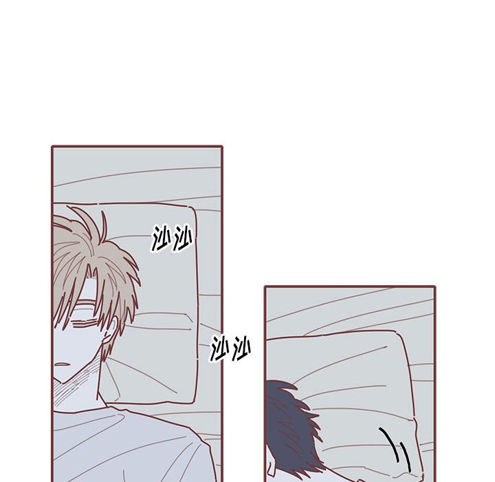 第55話 - 第44张