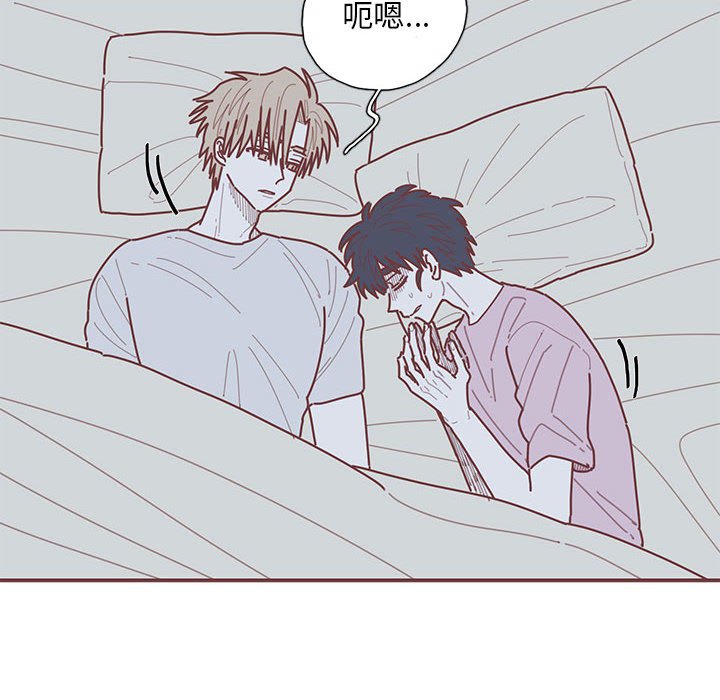 第55話 - 第46张