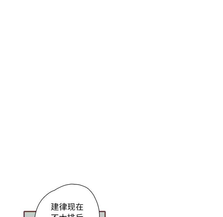 第55話 - 第48张