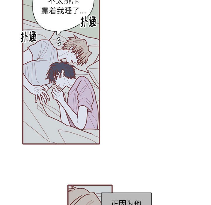 第55話 - 第49张