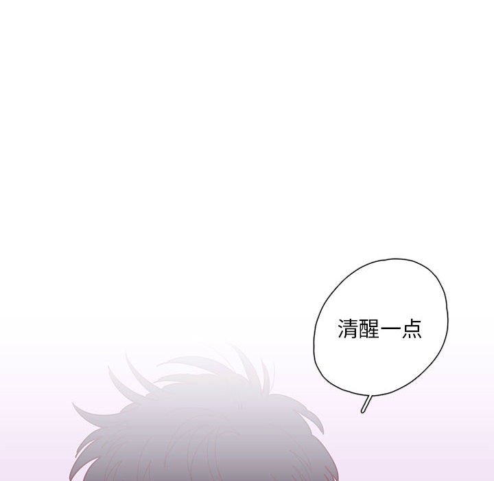 第55話 - 第5张