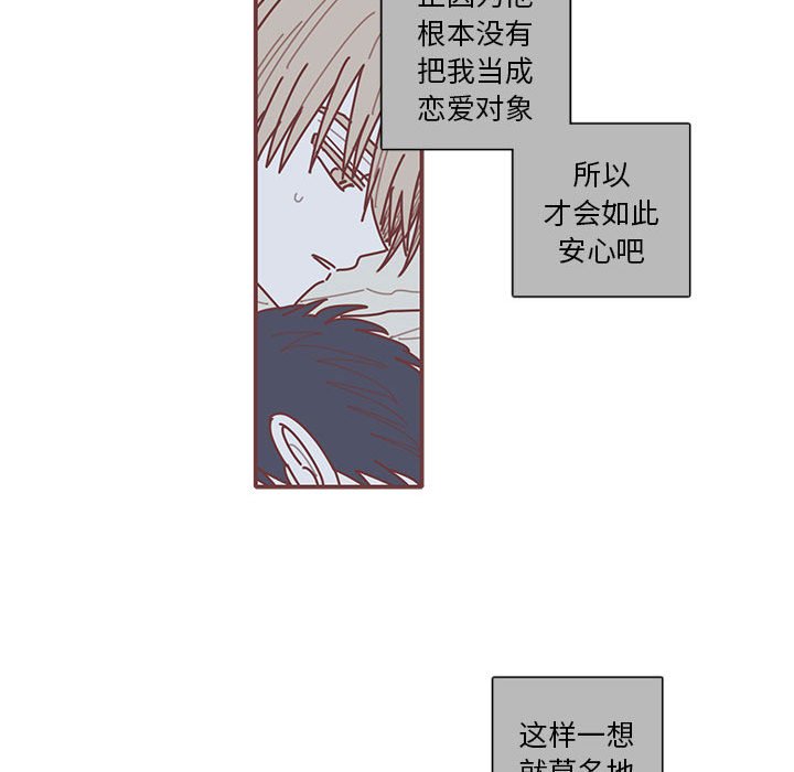 第55話 - 第50张