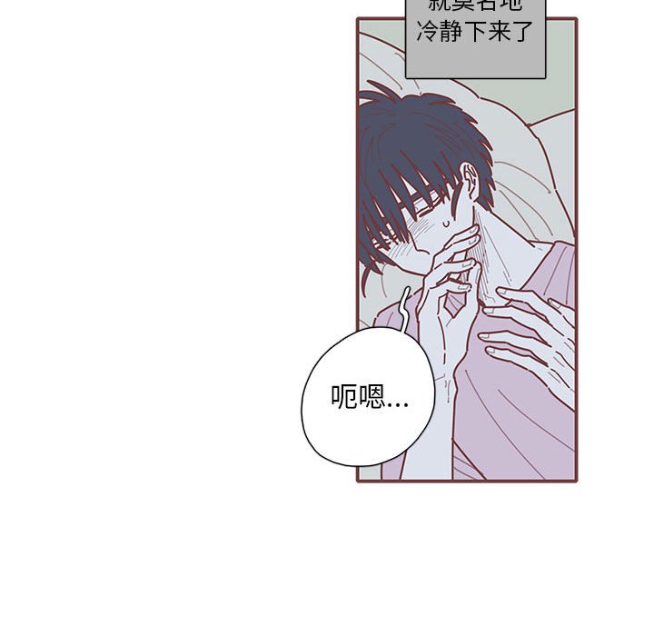 第55話 - 第51张