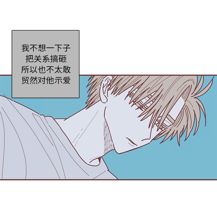 第55話 - 第52张