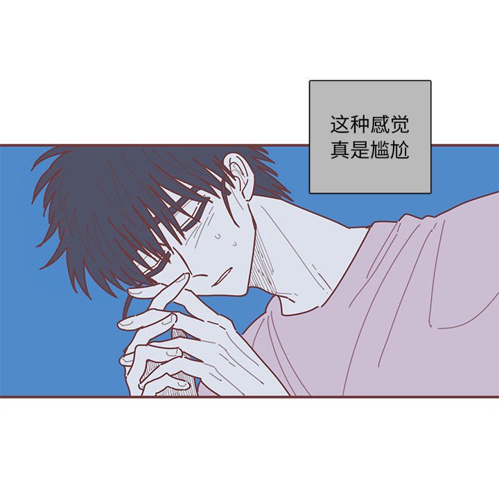 第55話 - 第53张