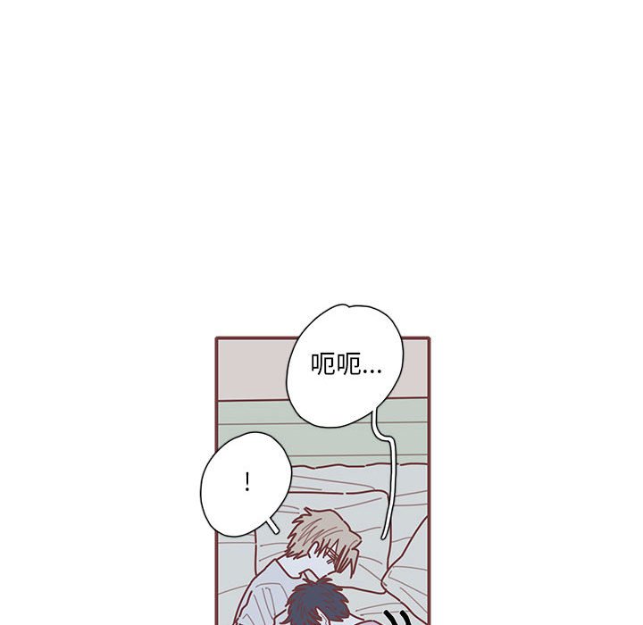 第55話 - 第54张