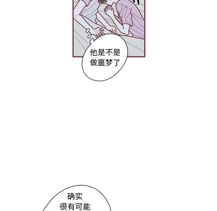 第55話 - 第55张