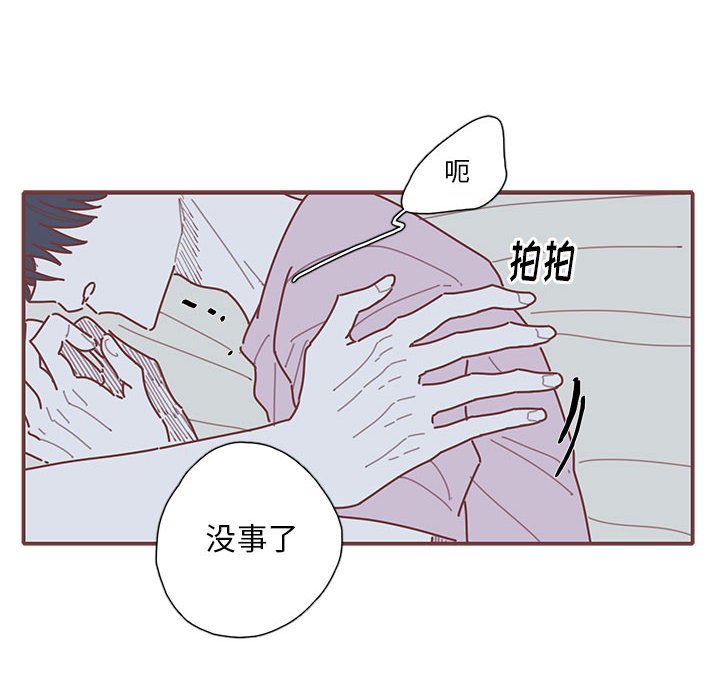 第55話 - 第57张
