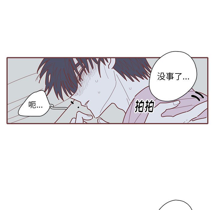 第55話 - 第58张