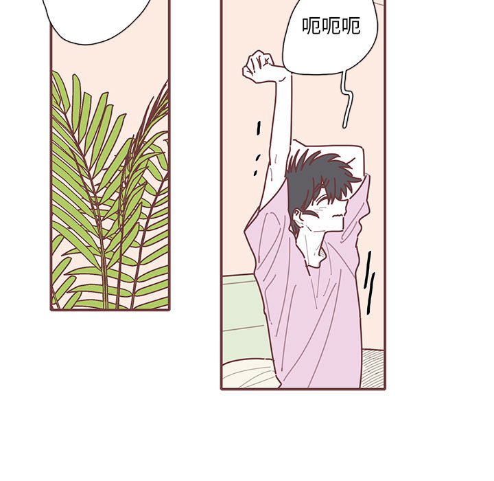 第55話 - 第62张