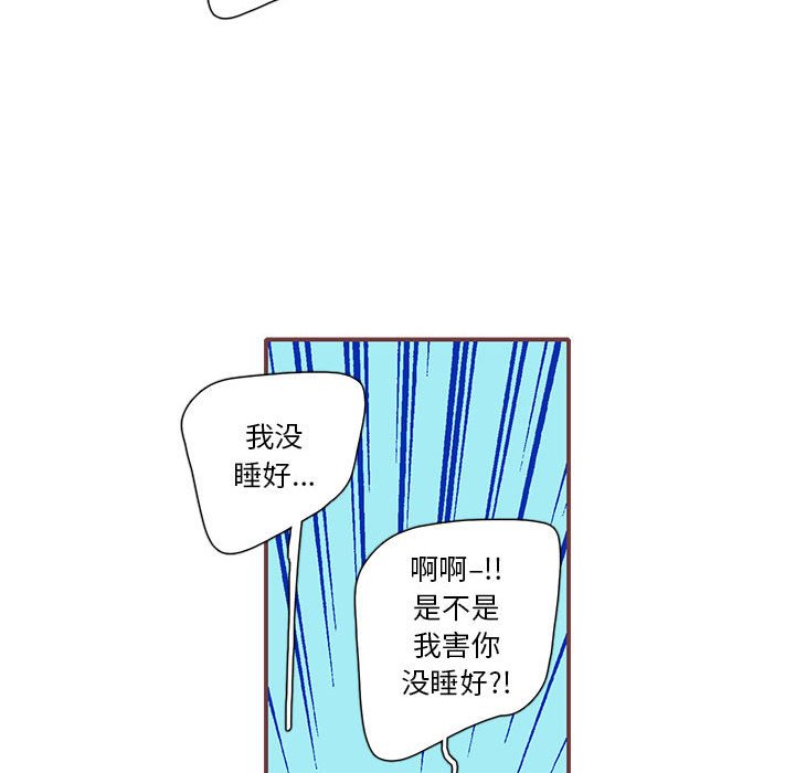 第55話 - 第67张