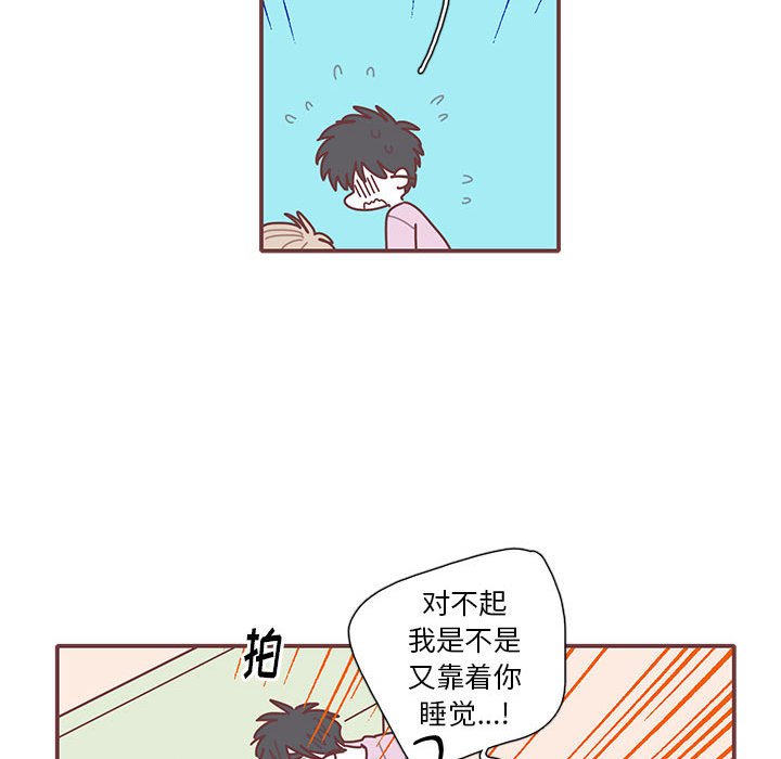 第55話 - 第68张