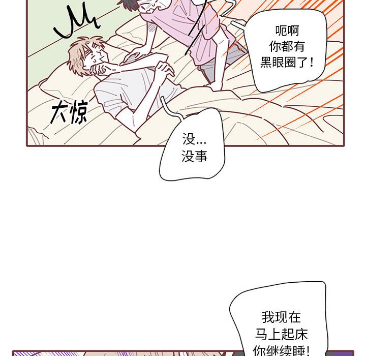 第55話 - 第69张