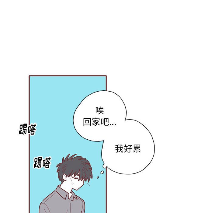 第55話 - 第7张