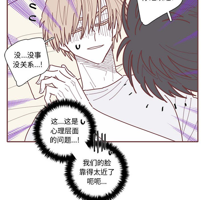 第55話 - 第70张