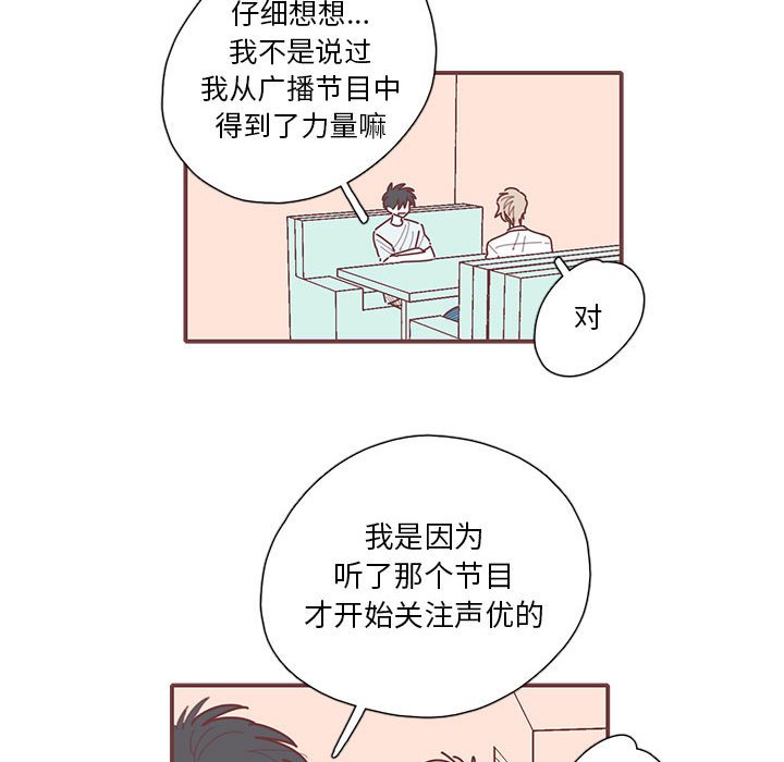 第55話 - 第74张