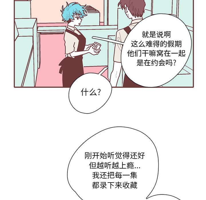 第55話 - 第77张