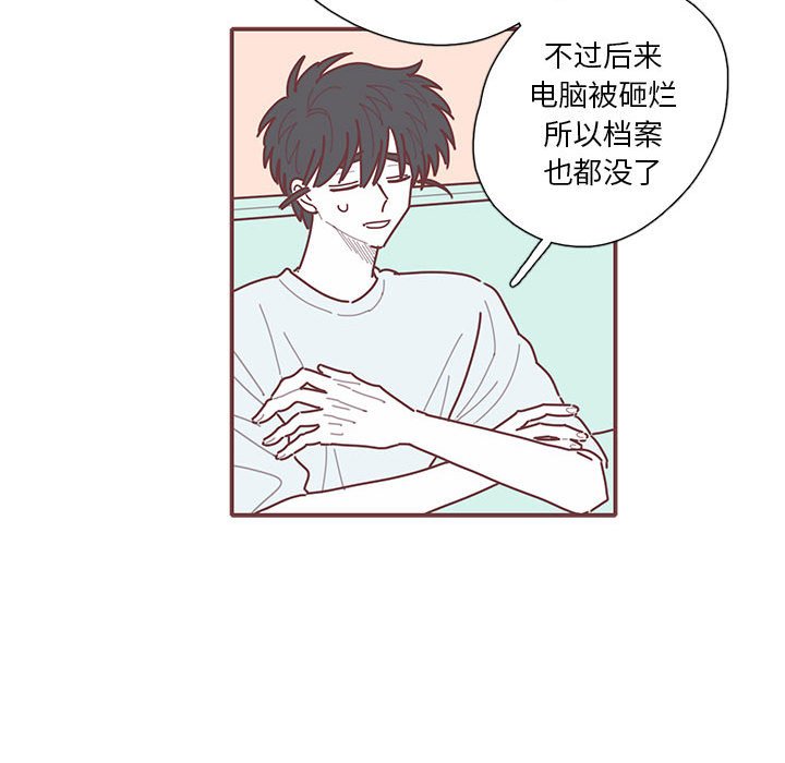 第55話 - 第78张