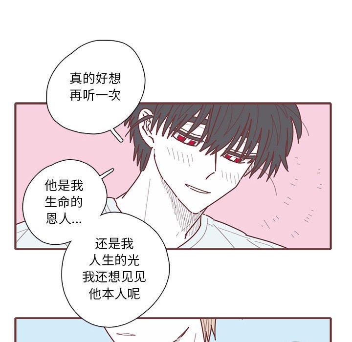 第55話 - 第79张
