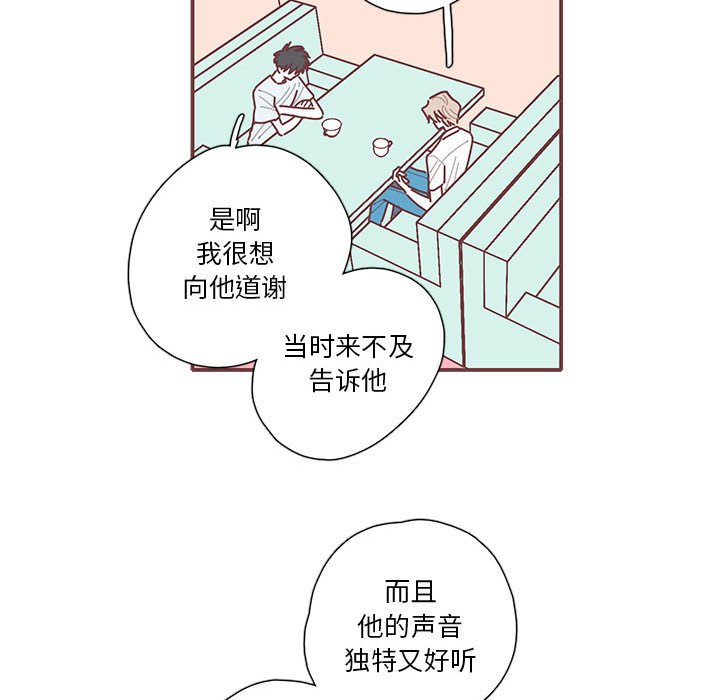 第55話 - 第81张