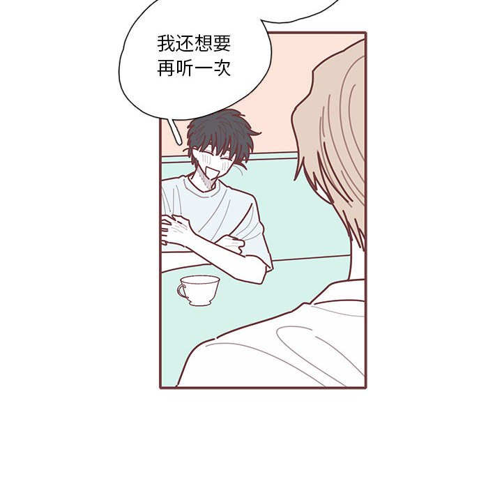第55話 - 第82张