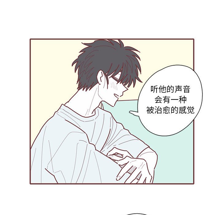 第55話 - 第83张