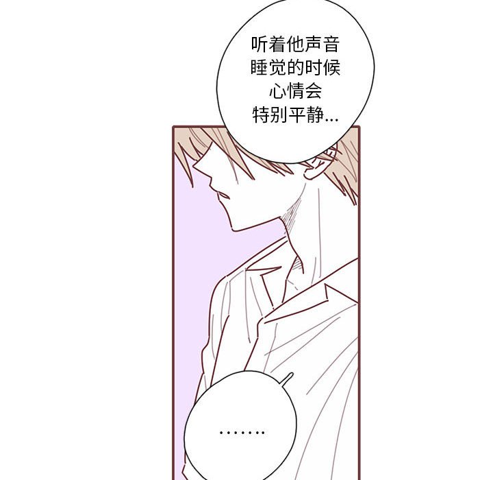 第55話 - 第84张