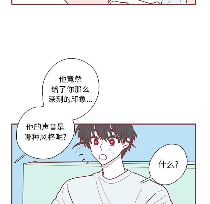第55話 - 第86张