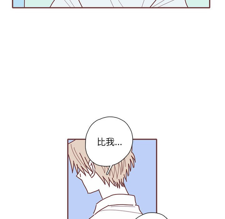 第55話 - 第87张