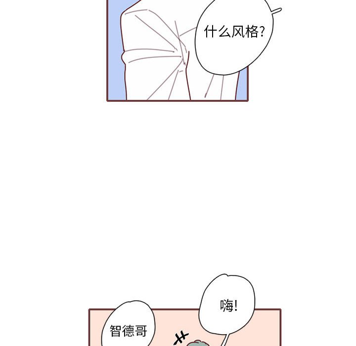 第55話 - 第88张