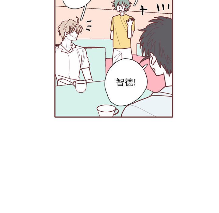 第55話 - 第89张