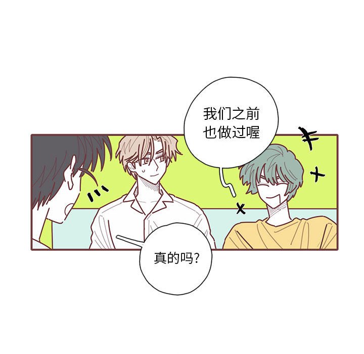第55話 - 第91张