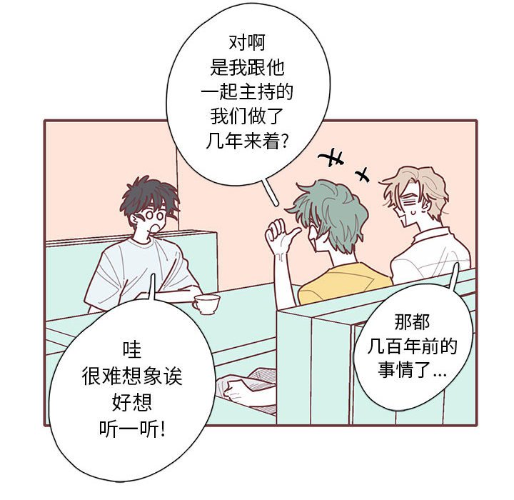 第55話 - 第92张