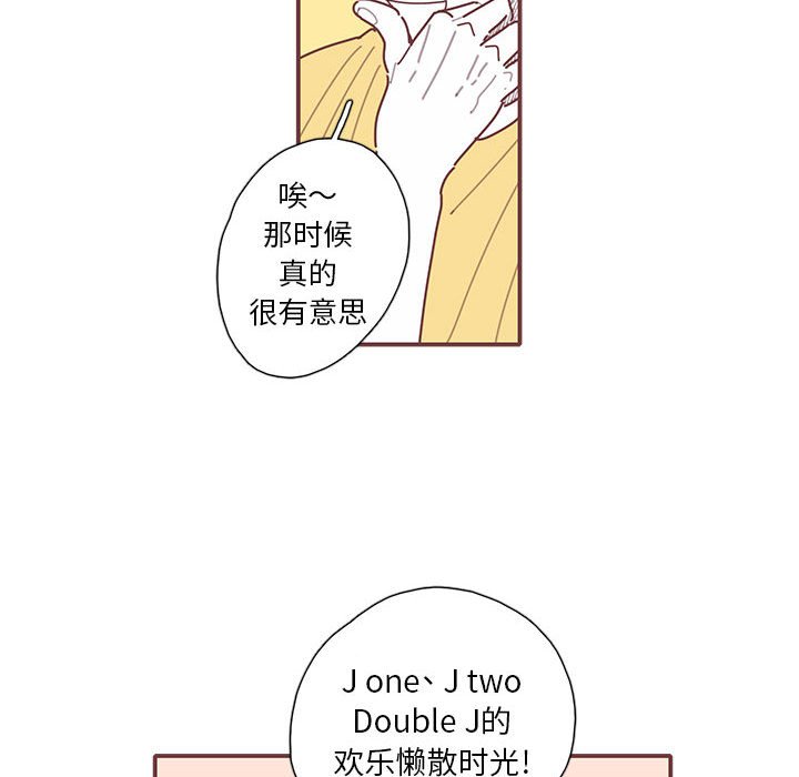 第55話 - 第94张