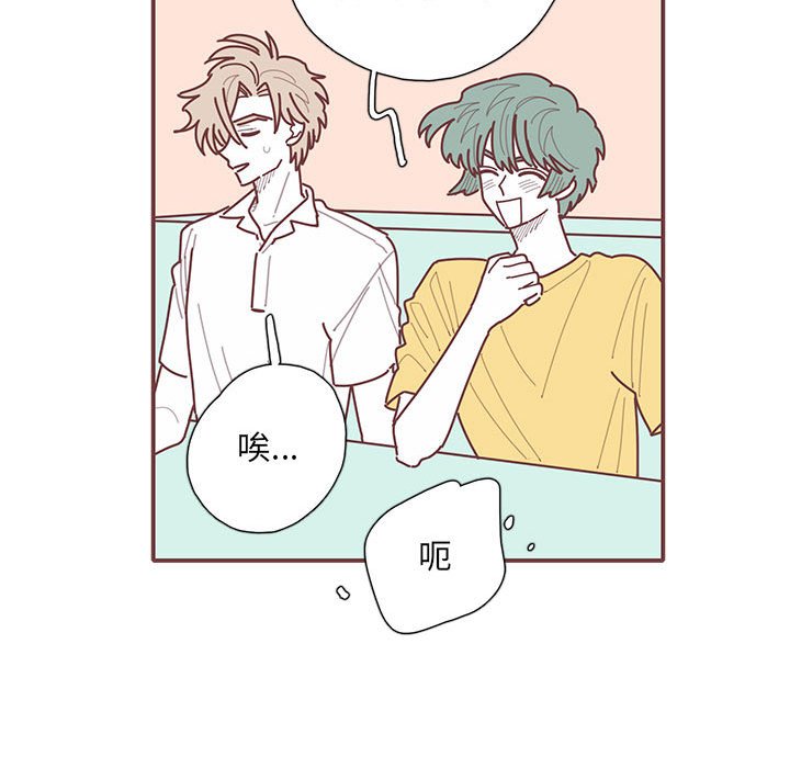 第55話 - 第95张