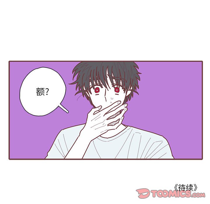 第55話 - 第97张