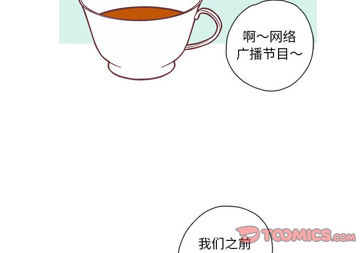 第56話 - 第1张