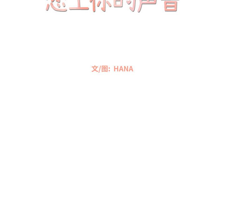 第56話 - 第10张