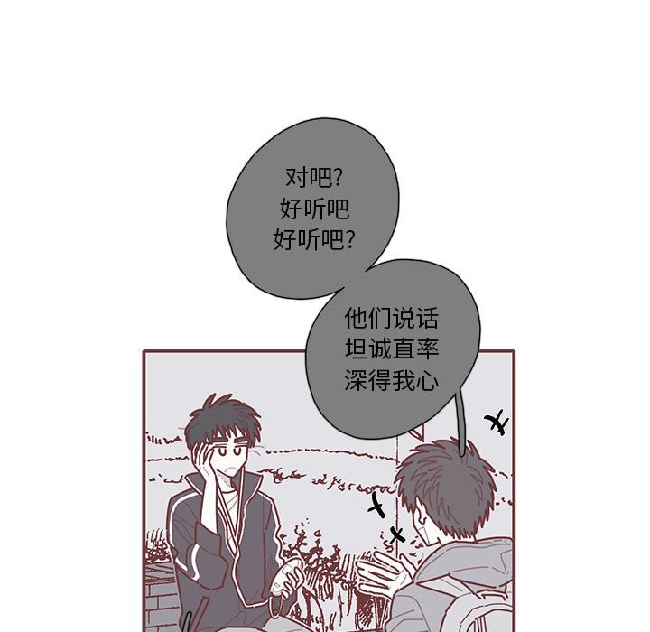 第56話 - 第12张