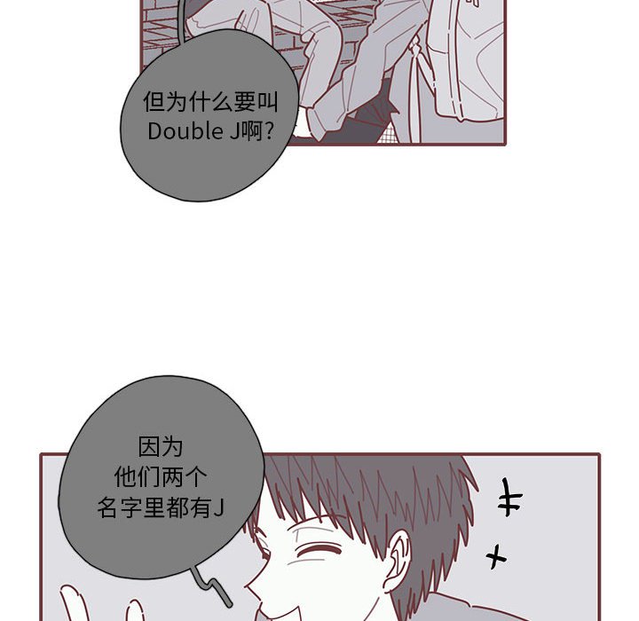 第56話 - 第13张