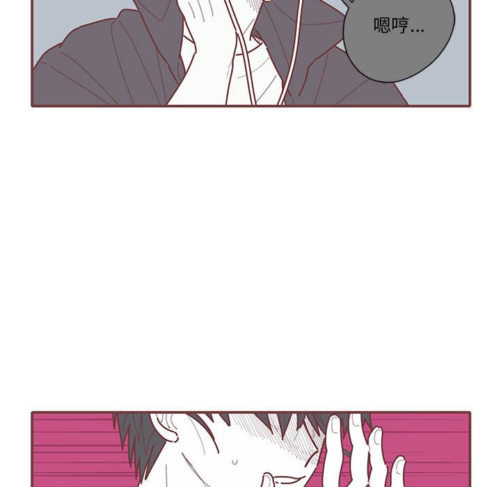 第56話 - 第15张