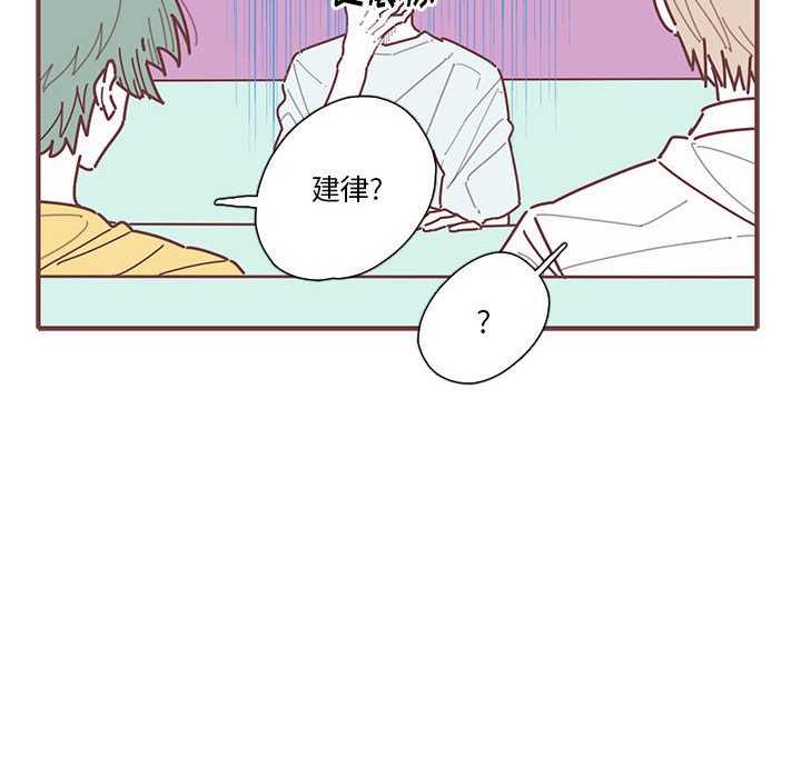 第56話 - 第17张