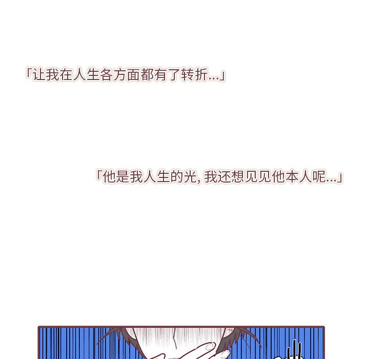 第56話 - 第18张