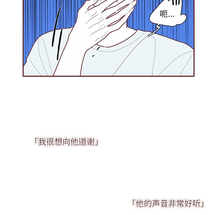 第56話 - 第19张