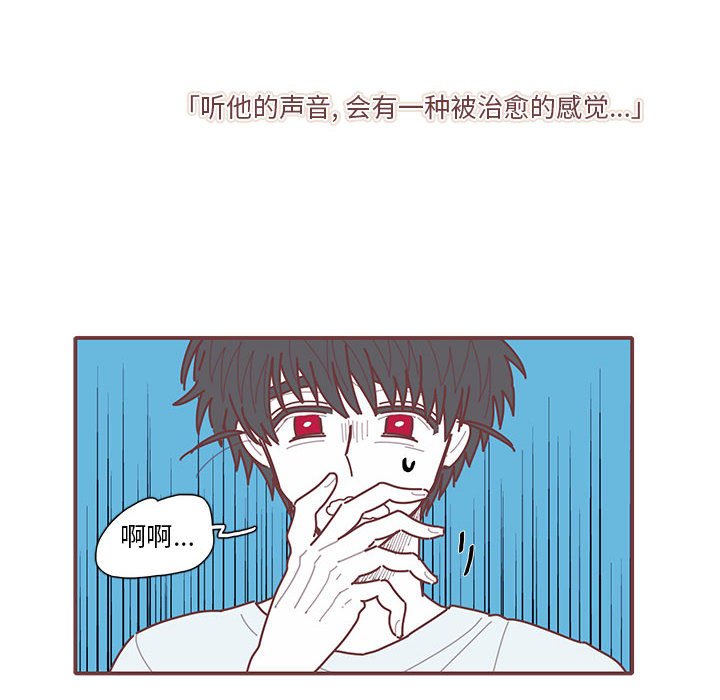 第56話 - 第20张