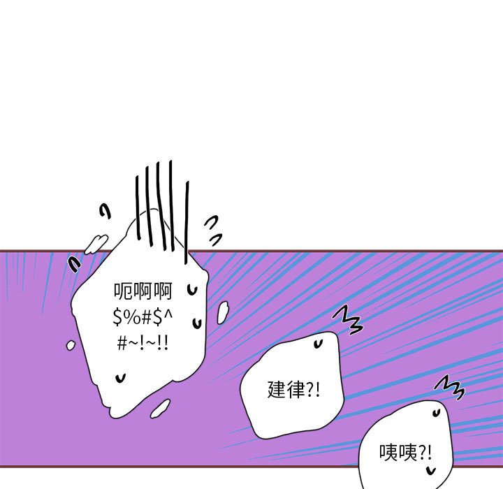 第56話 - 第21张