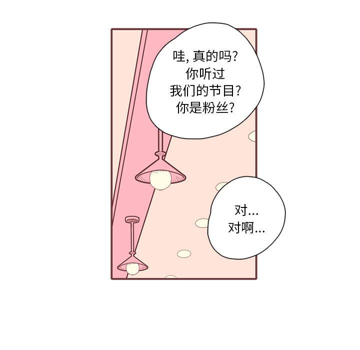 第56話 - 第25张