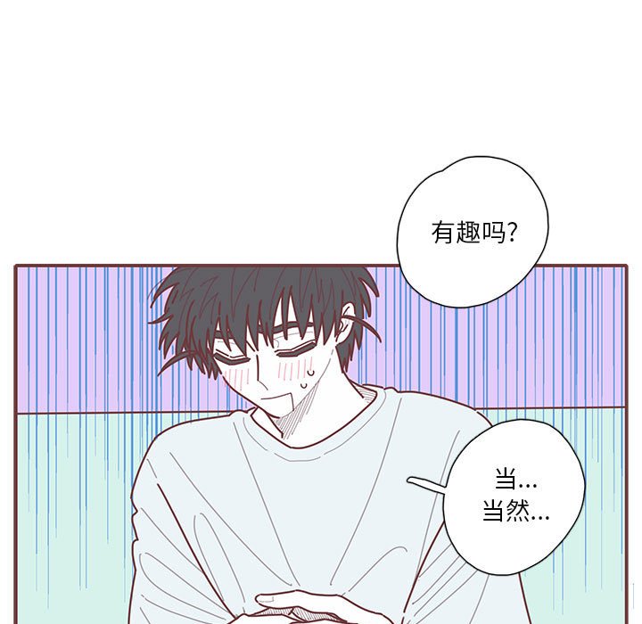 第56話 - 第27张
